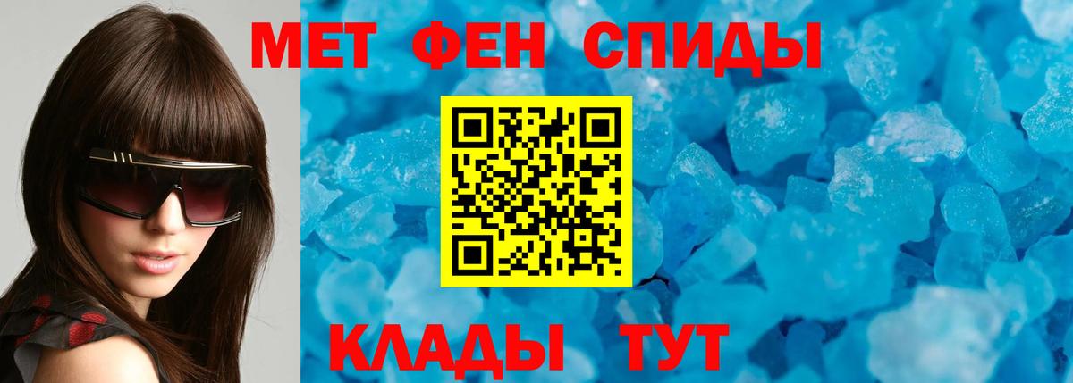 Лабытнанги  Amphetamine VHQ  Амфетамин  Amphetamine  Вход с VPN 