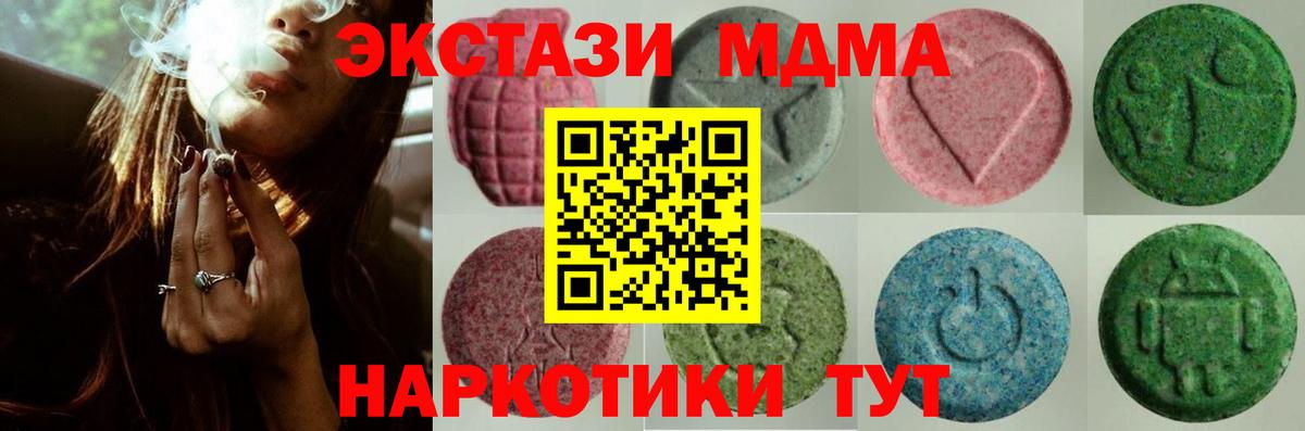 ссылка на мегу сайт  закладка  Экстази TESLA  Вход с VPN  ЭКСТАЗИ mix  Лабытнанги 