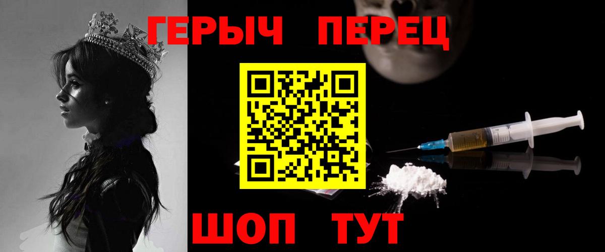 Героин афганец Лабытнанги