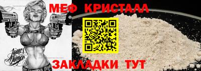 а пвп мука Бузулук