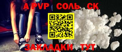 метадон Бугуруслан