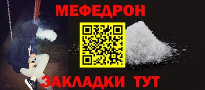а пвп мука Бузулук