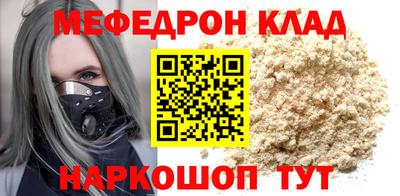 а пвп мука Бузулук