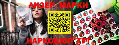 марки nbome Будённовск