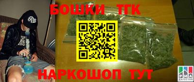 марки nbome Будённовск