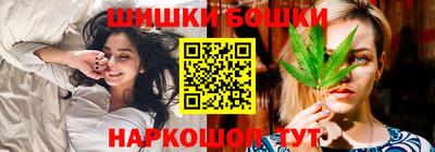 марки nbome Будённовск