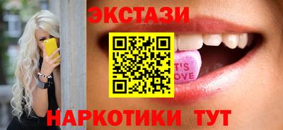 марки nbome Будённовск