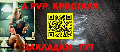 а пвп мука Бузулук