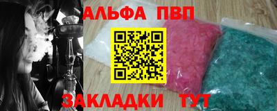 марки nbome Будённовск
