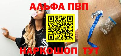 а пвп мука Бузулук