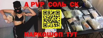 метадон Бугуруслан