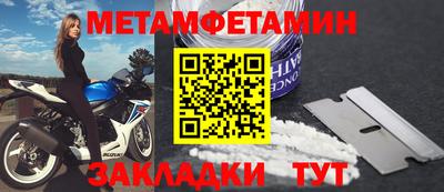 а пвп мука Бузулук