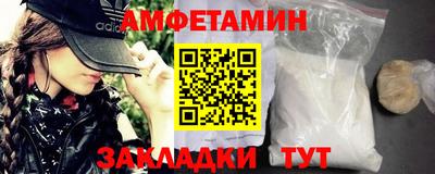 марки nbome Будённовск