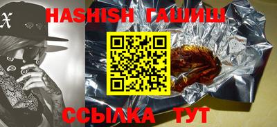 марки nbome Будённовск