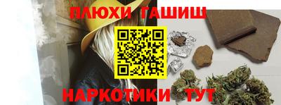 марки nbome Будённовск