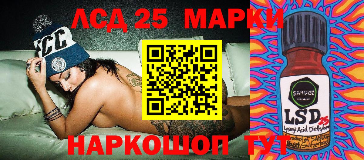 Марки NBOMe  Марки NBOMe 1,5мг  Вход с VPN  Марки NBOMe 1,5мг  Лабытнанги 