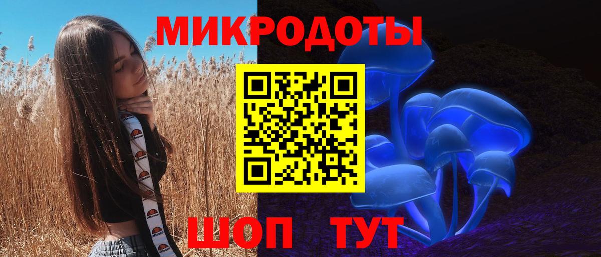 Галлюциногенные грибы Psilocybine cubensis  Вход с VPN  дарнет шоп  Лабытнанги 